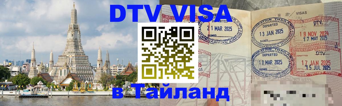 Сколько стоит DTV виза — актуальные цены, оформление даже без документов - Мадрид 
